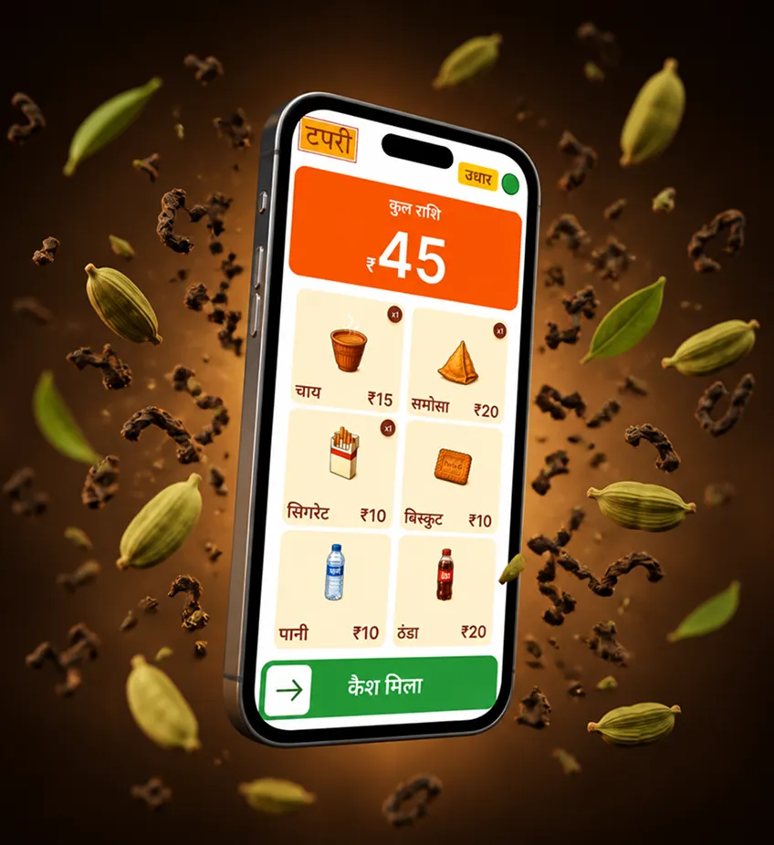 3D Product Render