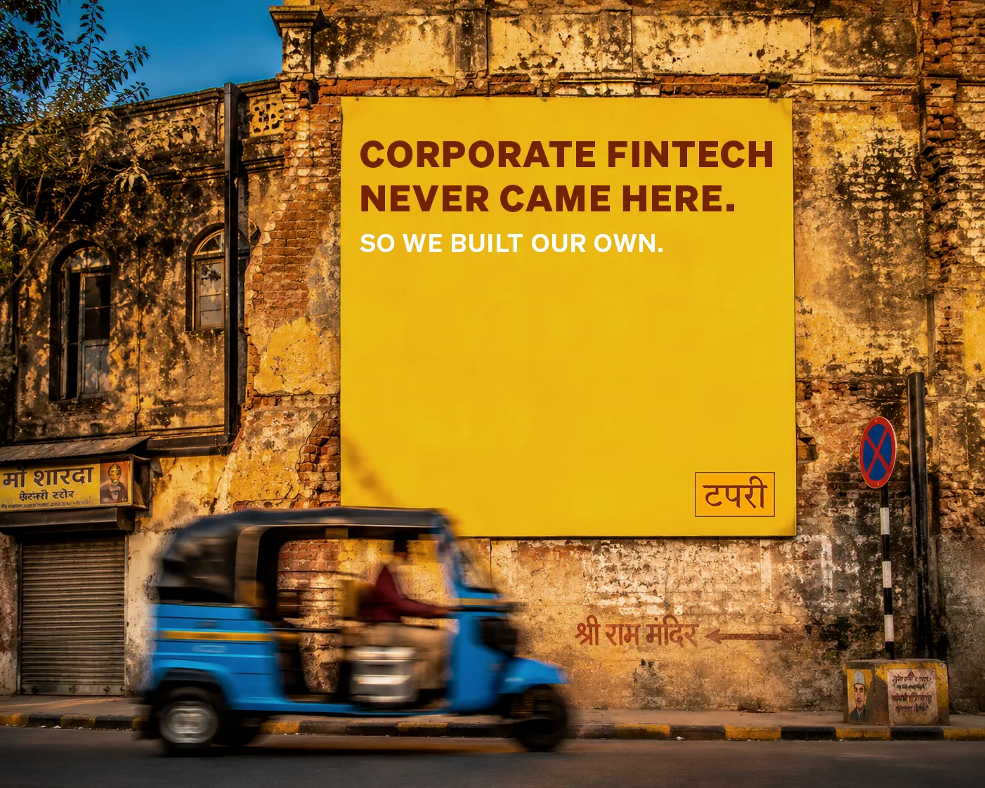 Street Billboard Manifesto